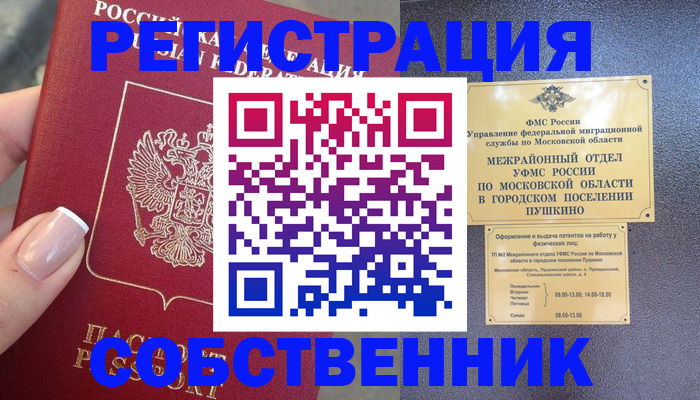форма 3 в Уварово